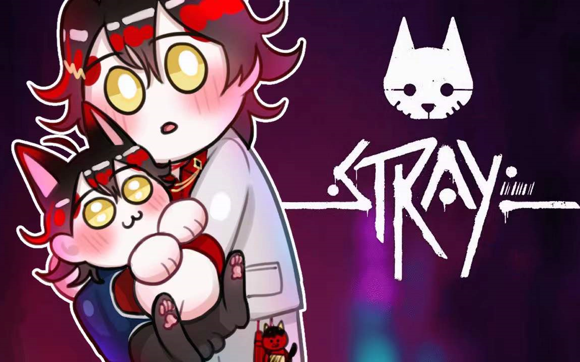 [图]【全熟/Vox】《迷失/stray》