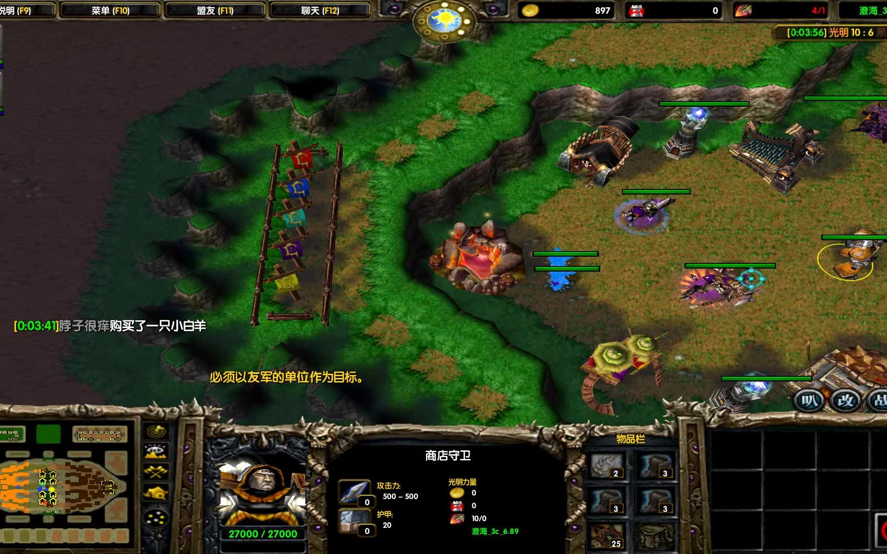 魔兽争霸,am tc,澄海3c,死亡模式,浩方对战平台5v5.随机路人.