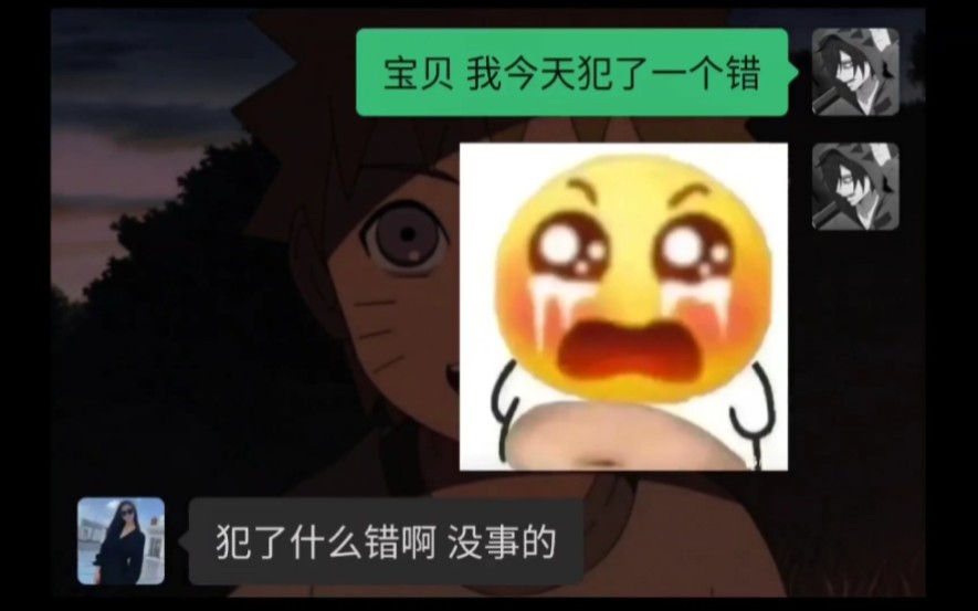 《不知所措》哔哩哔哩bilibili