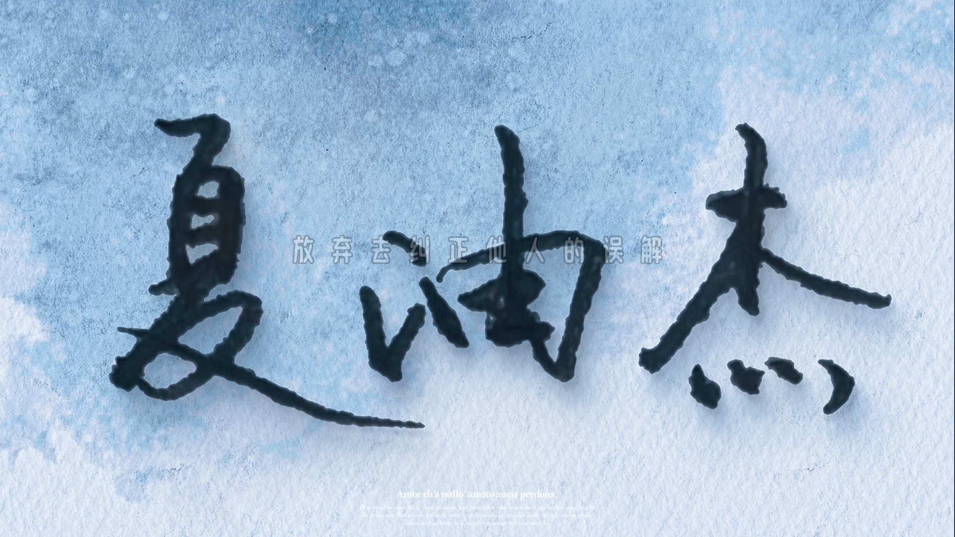 高专时代曾与五条悟并称最强,学生时代曾怀有"咒术师要保护普通人"的