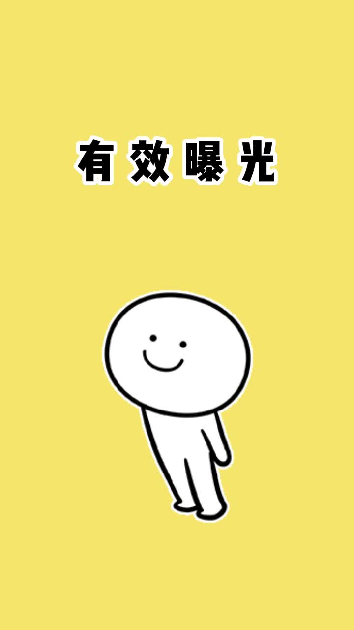 网络有效曝光哔哩哔哩bilibili