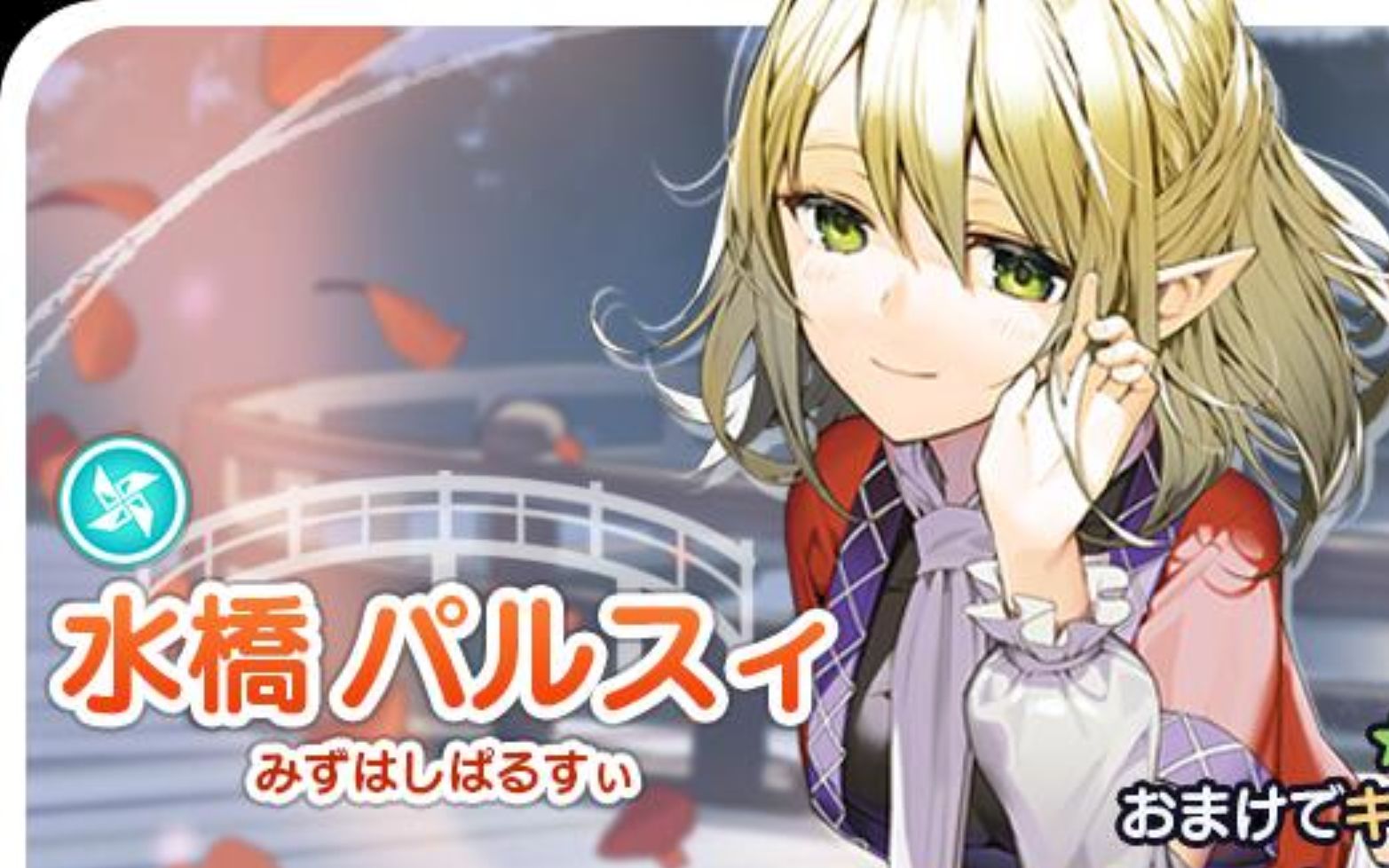 东方cb桥姬先行登场活动剧情晴空霹雳布都性情大变