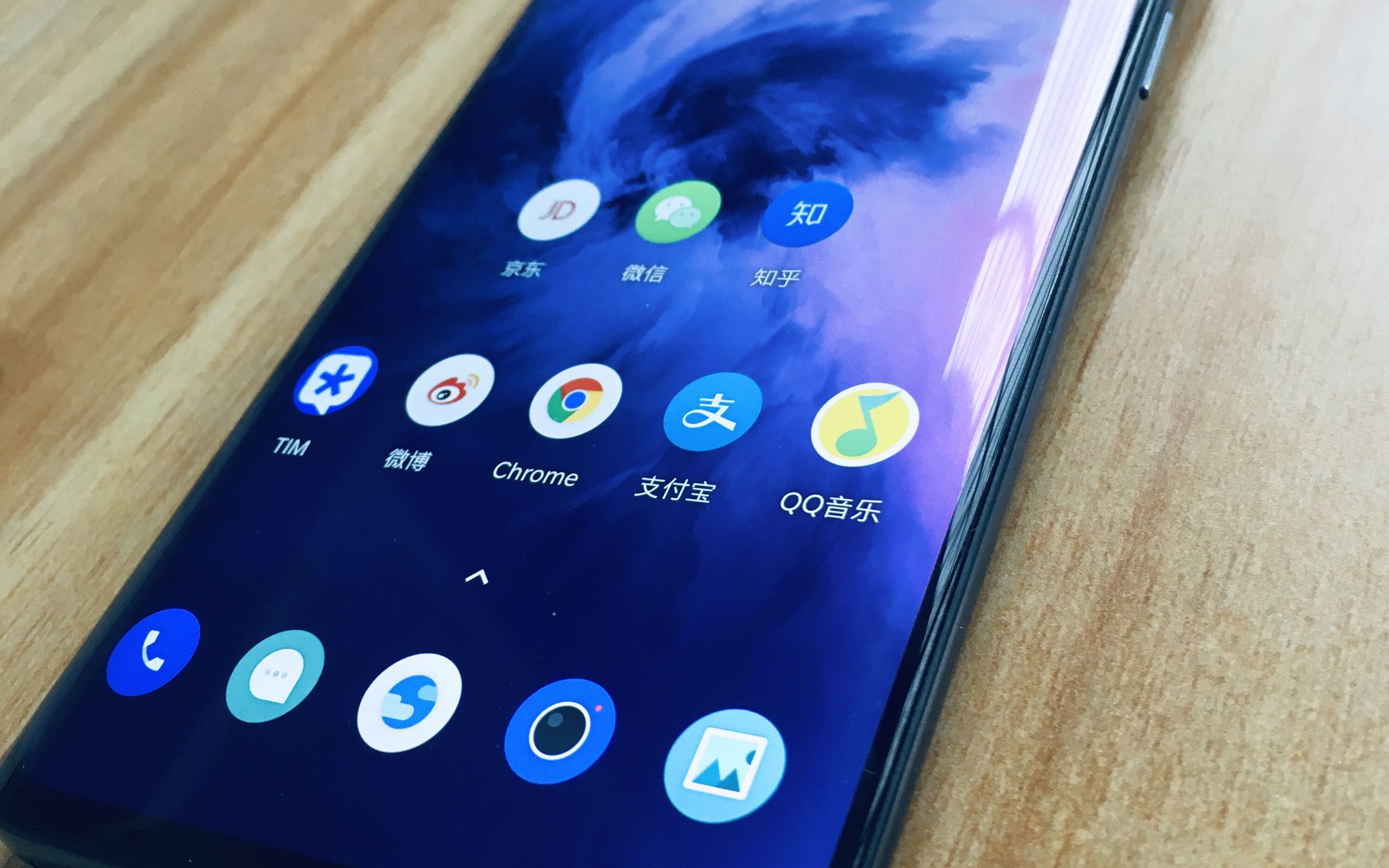 oneplus一加7pro消息通知光效预览