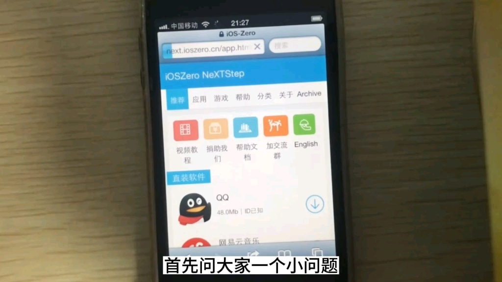 有点意思,MAC版QQ真的蛮不一样的哔哩哔哩bilibili