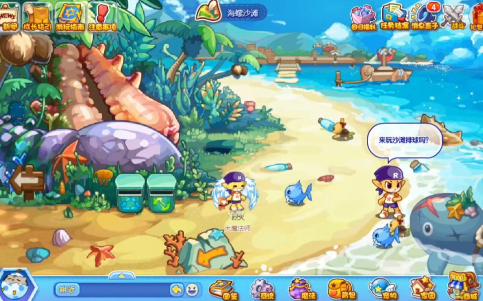 洛克王国·稀有场景宠物之一(小田田)