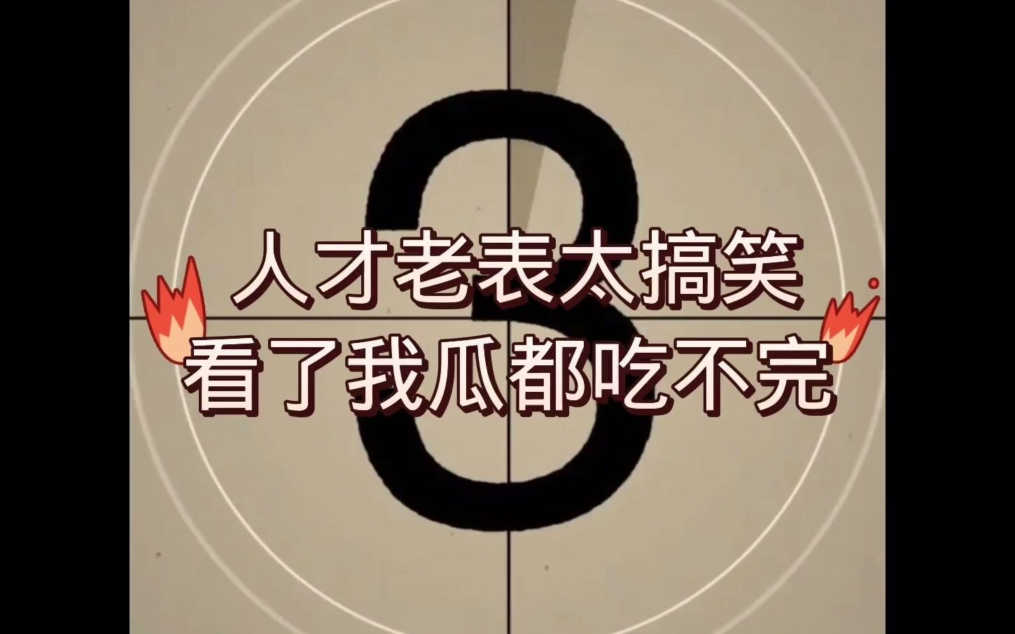 活动作品当老表讲普通话的时候