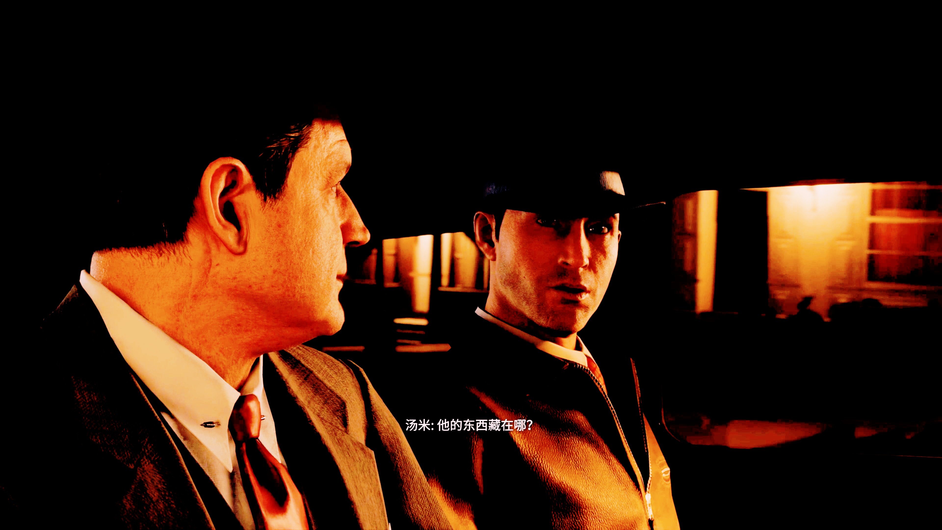 游戏推荐《黑手党:最终版》剧情流程第11集:拜访富豪