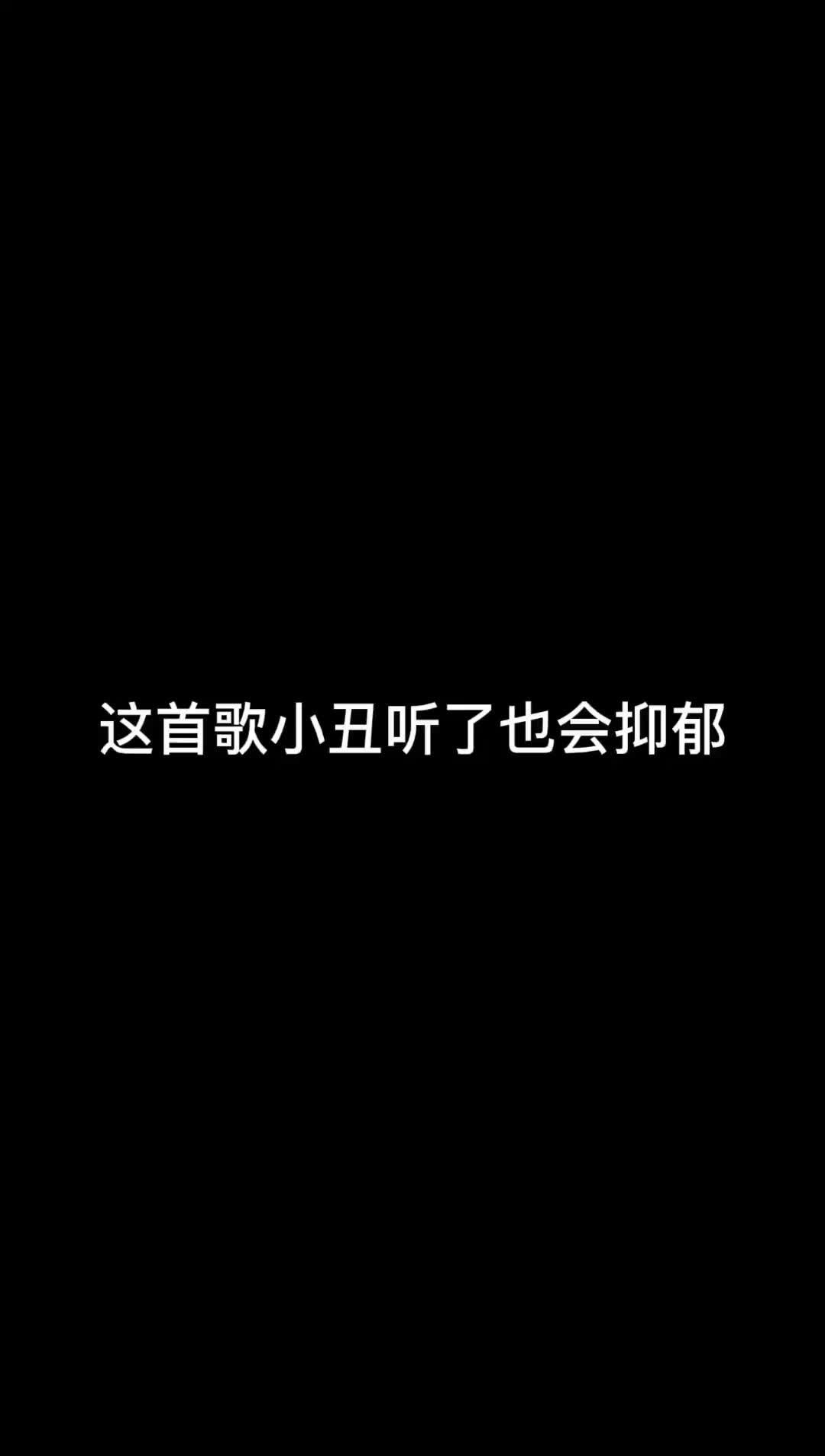 销声匿迹无人问津图片图片