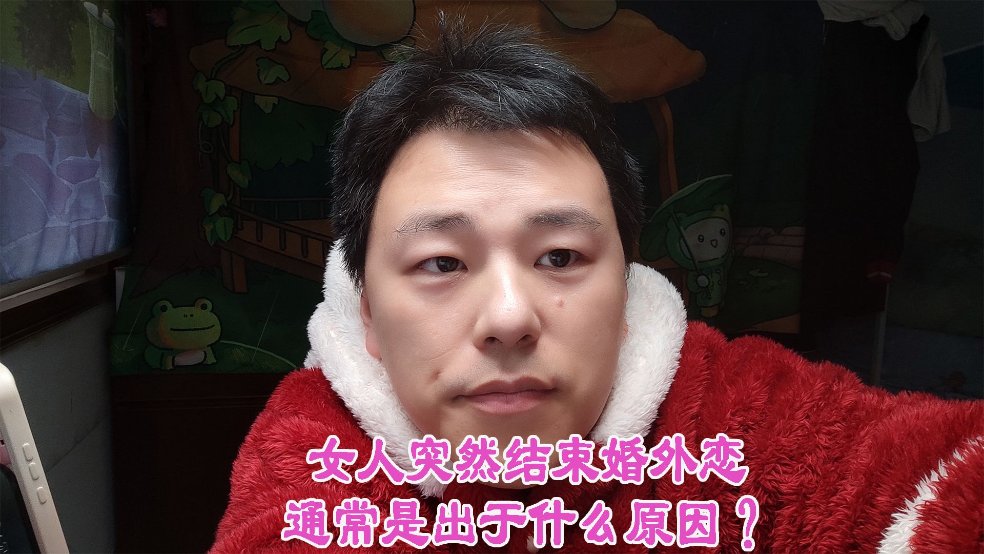女人婚外恋调查，女人婚外情调查
