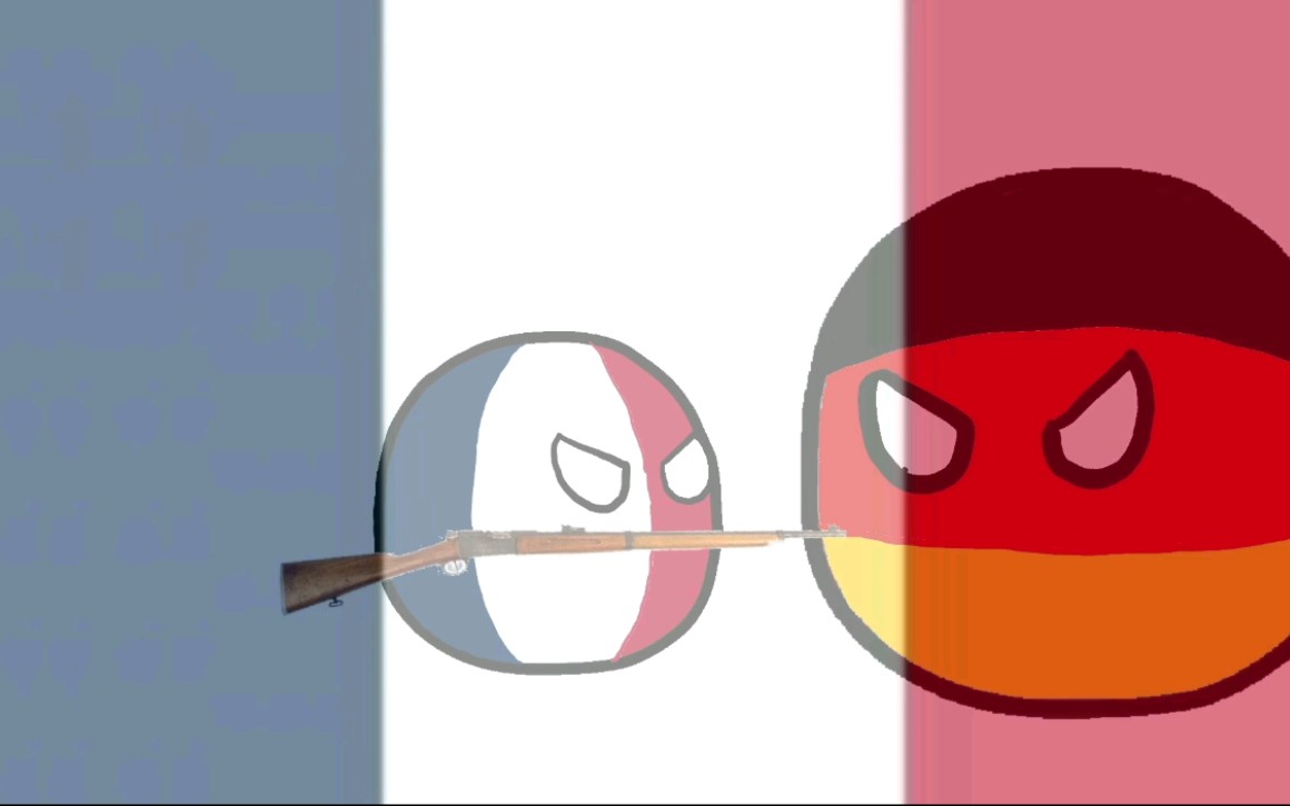 波兰球countryballs1法兰西今天没有投降