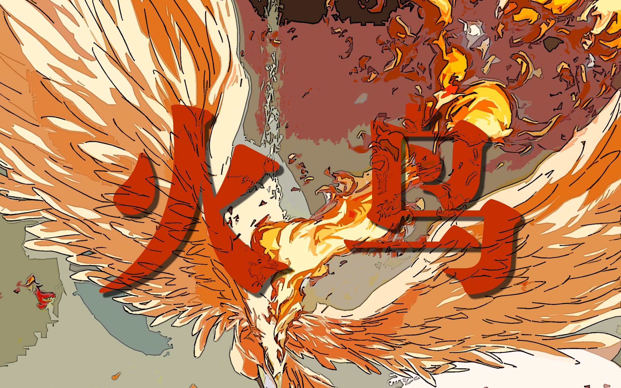 漫画之神的遗作《火之鸟:望乡篇》从斯特拉文斯基说起 【动画化后杂谈