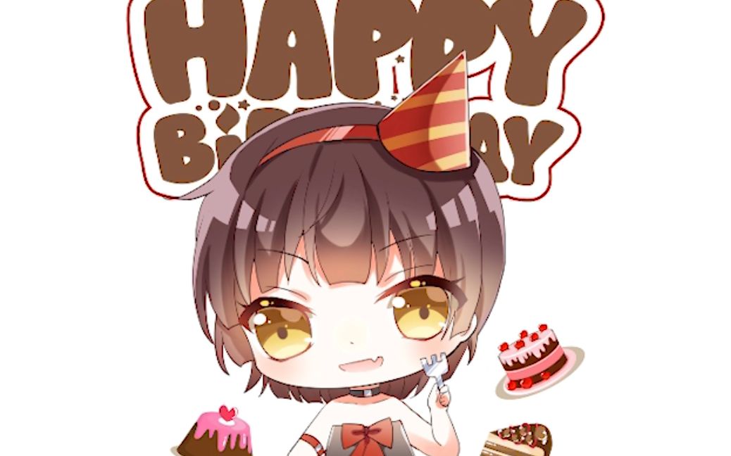 生日视频♥哔哩哔哩bilibili