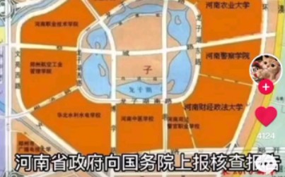 郑州龙子湖大学城错哪儿了?哔哩哔哩bilibili