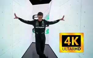 Download Video: 【4K60帧丝滑版】F1 2023赛季 开场片头！