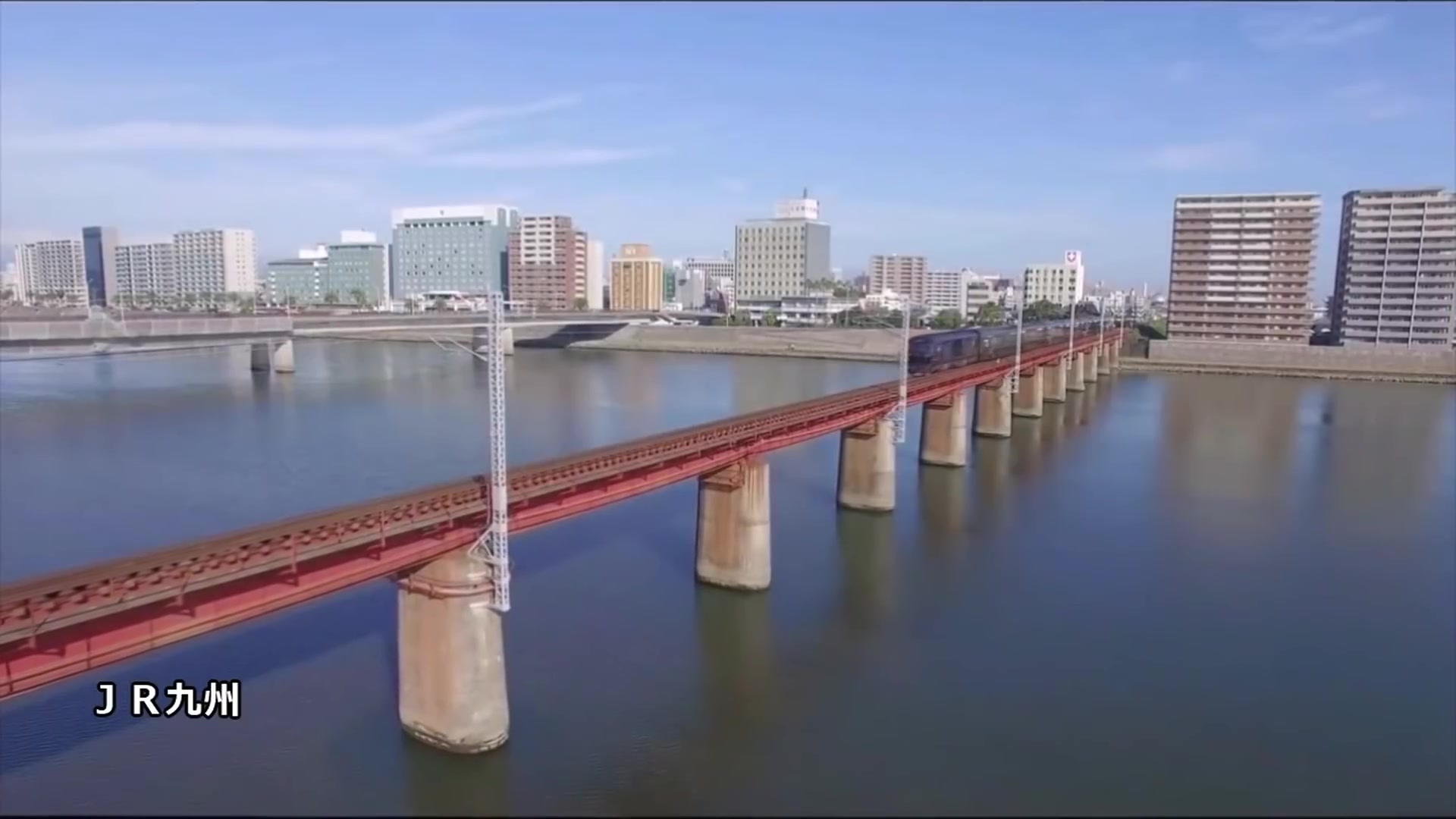 [图]【日本铁道】（日语歌词）JR九州社歌《浪漫鉄道》 ハイ・ファイ・セット (2017年版 鉄道PV 歌詞付)