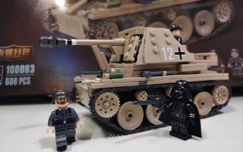 全冠积木 黄鼠狼3 自行反坦克炮 全冠到底行不行?爵爷跟你聊实情!