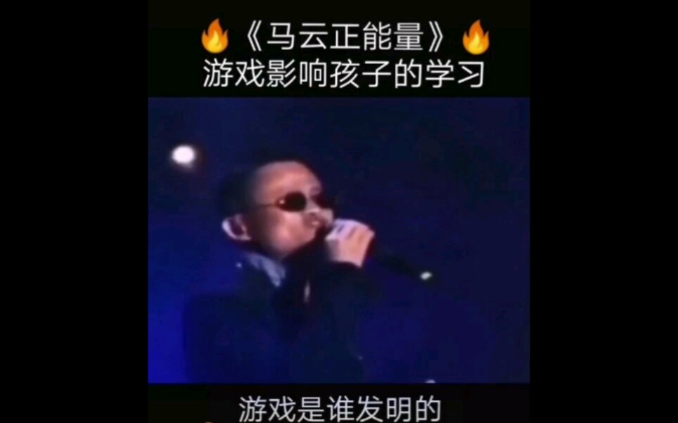 吐槽抖音上那些被张天中污染的家长(2)哔哩哔哩bilibili