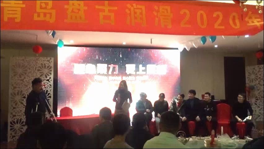 盘古润滑2020年会市场部小品《如此招聘》哔哩哔哩bilibili