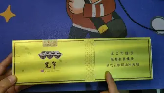 Tải video: 网上买的磁力盒是真的么