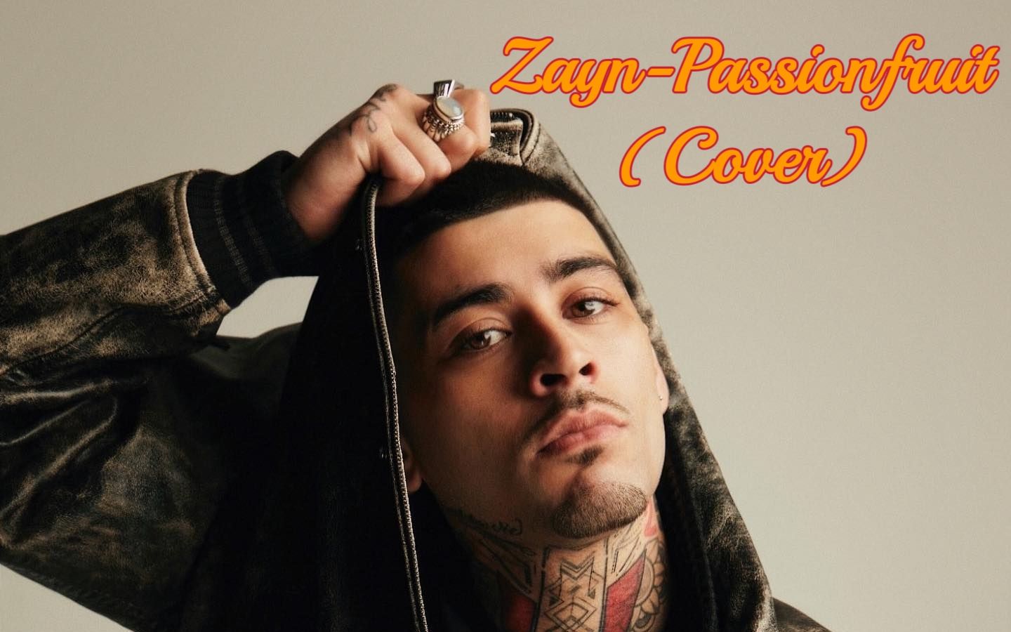 zayn-passionfruit(cover)歌词版