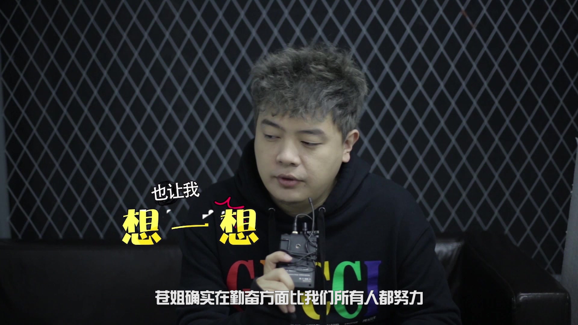 godlie第三季:主播之间的宫心计