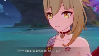 宵宫邀约