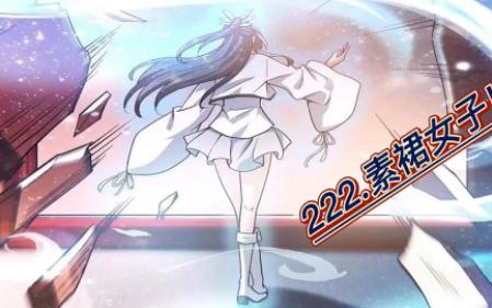 222.素裙女子!哔哩哔哩bilibili