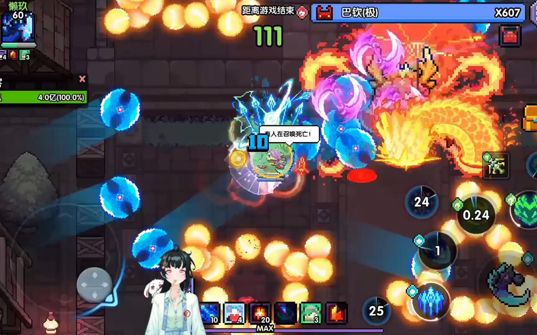 活动作品我的勇者低配引渡者赫尔墨斯低吟浅语魔世界boss实战