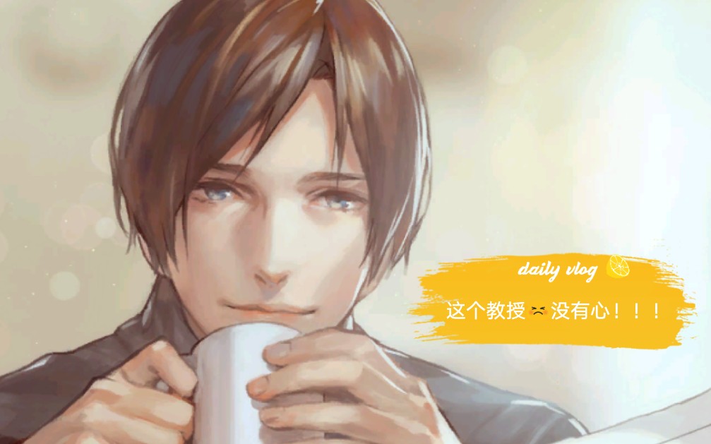 如月晴人结局③教授结局_哔哩哔哩 (゜-゜)つロ 干杯~-bilibili