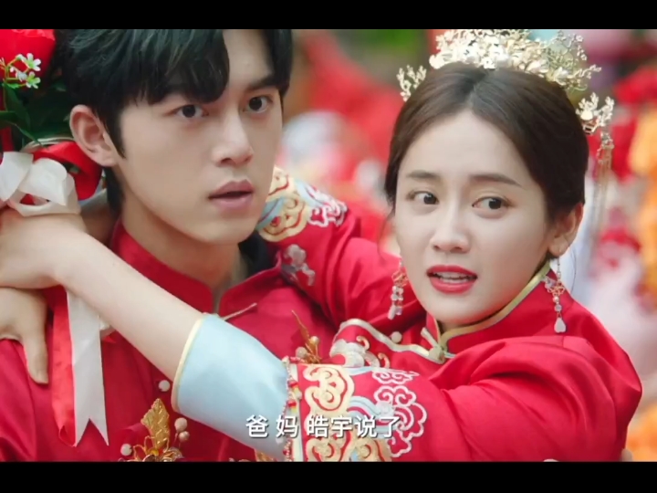 哈哈哈 新郎自己搬石头砸自己的脚 "谢彬彬郑湫泓 "请成为我的家人 "