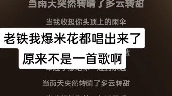 [图]我们小时团是被抄袭了吗