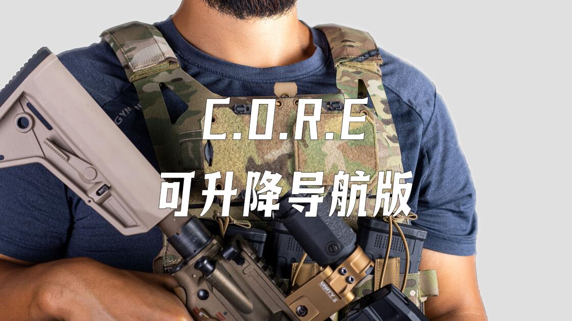 PEW C.O.R.E可升降导航面板_哔哩哔哩_bilibili