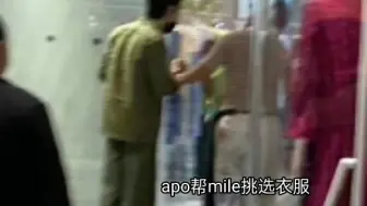 Download Video: mileapo两口子彻底不装了，apo和LG低调低逛街。mile晒求婚，求婚成功的照片(暗示他求婚po?)