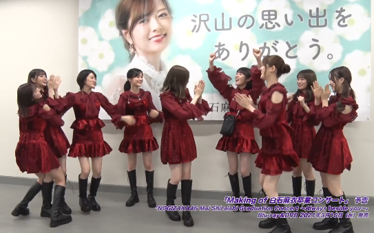 【乃木坂46】NOGIZAKA46 Mai Shiraishi Graduation Concert