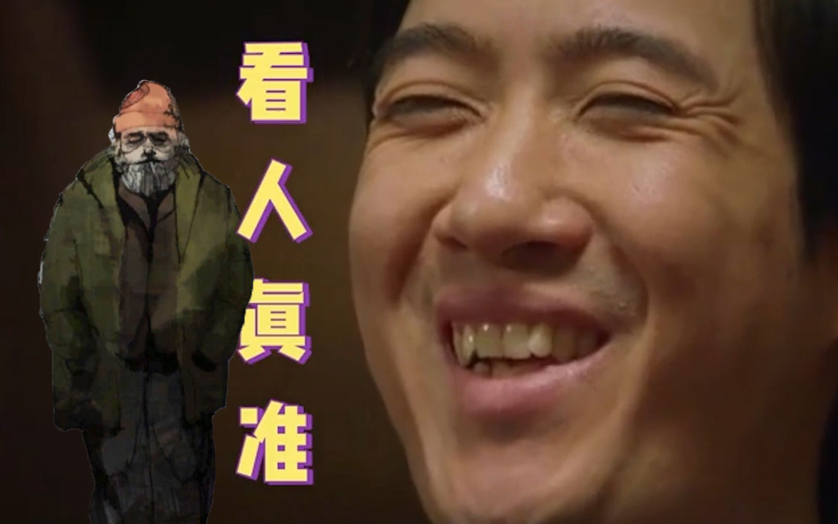 乞丐模拟器04游戏里npc有点菜小小乞丐声甜人帅