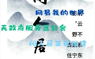 无政府服务器 搜索结果 哔哩哔哩弹幕视频网 つロ乾杯 Bilibili