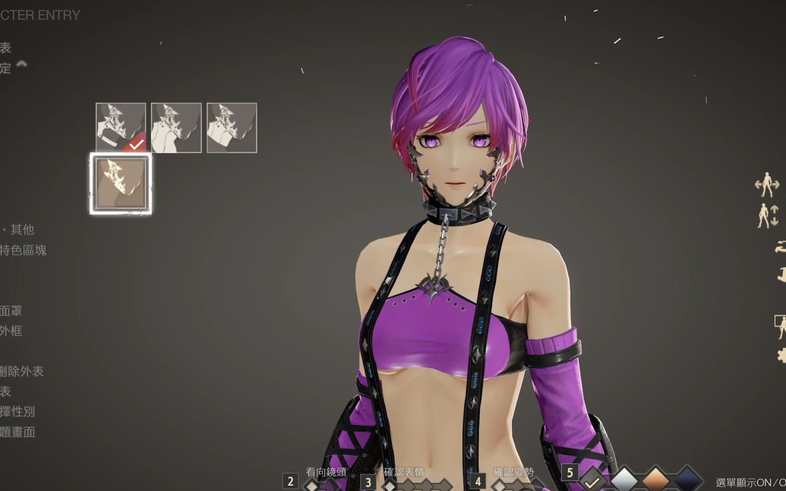 code vein 嗜血代码 捏人(最高画质)(第八期)