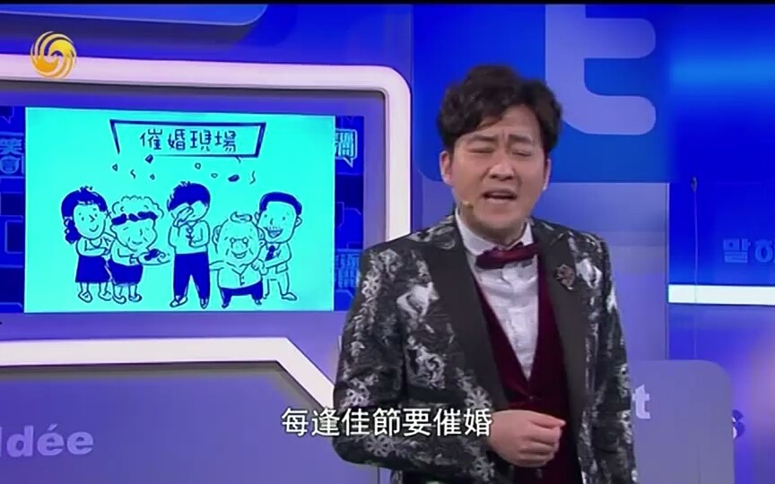 [图]笑逐言開 20190223 完整版|獨自異鄉爲异客 每逢佳節被催婚