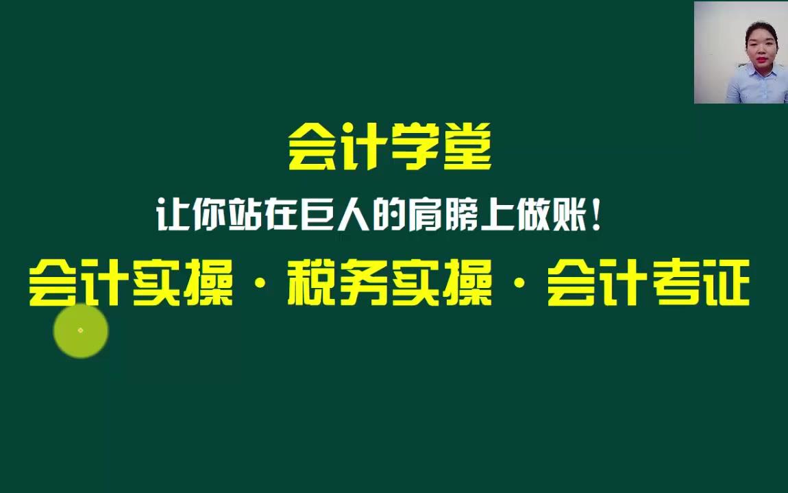 收到退税款会计分录企业所得税预缴税款收到出口退税款的会计分录哔哩哔哩bilibili