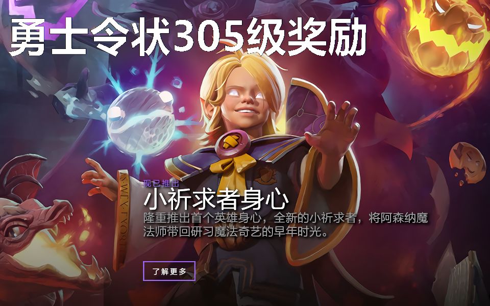 活动作品dota2黑卡雪崩卡尔身心预览