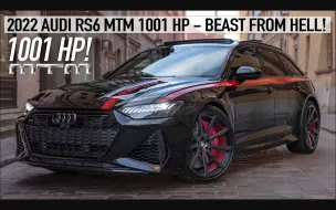 Download Video: 来自地狱的野兽! 2022 1001马力 奥迪 RS6 MTM - MURDERED OUT SINISTER WAGON - 1001HP/1300NM