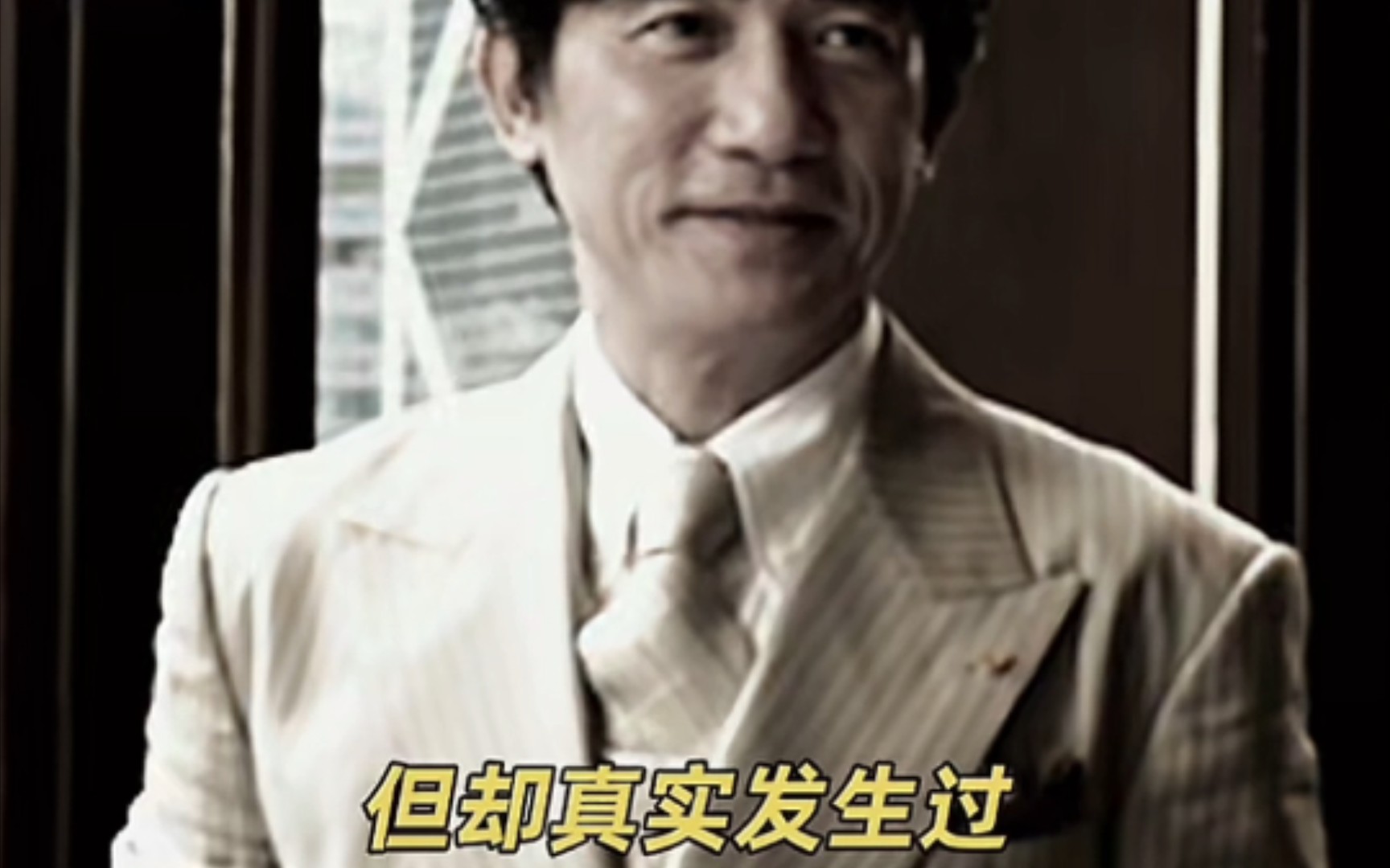 #电影金手指 vocal! 80年代就赚到了7亿这是什么水平?哔哩哔哩bilibili