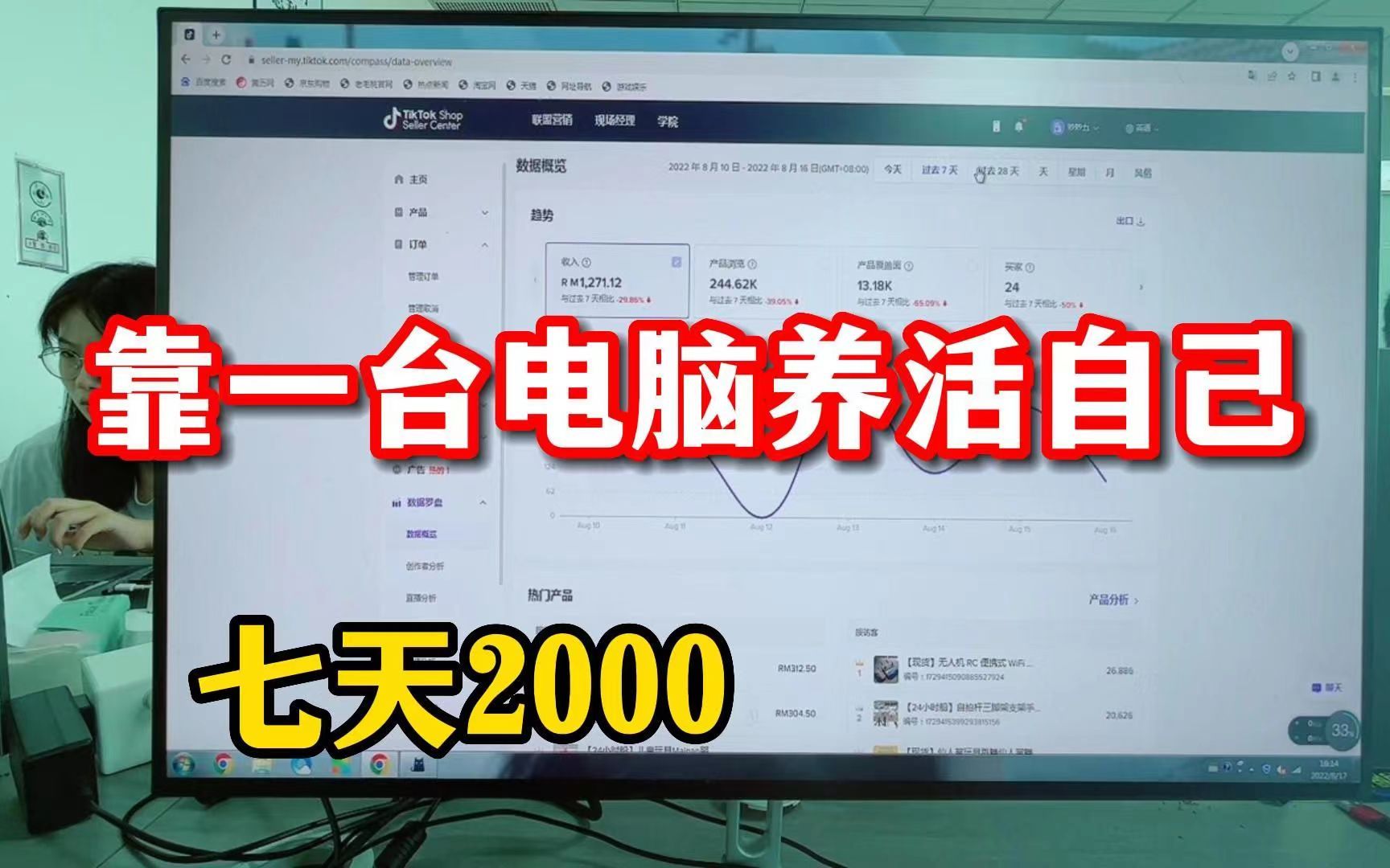 【线上兼职】正规兼职平台,做好一个就有零花钱,时间自由!建议收藏!哔哩哔哩bilibili