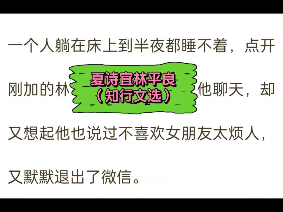 风景山清水秀《夏诗宜林平良》又名《林平良夏诗宜》哔哩哔哩bilibili