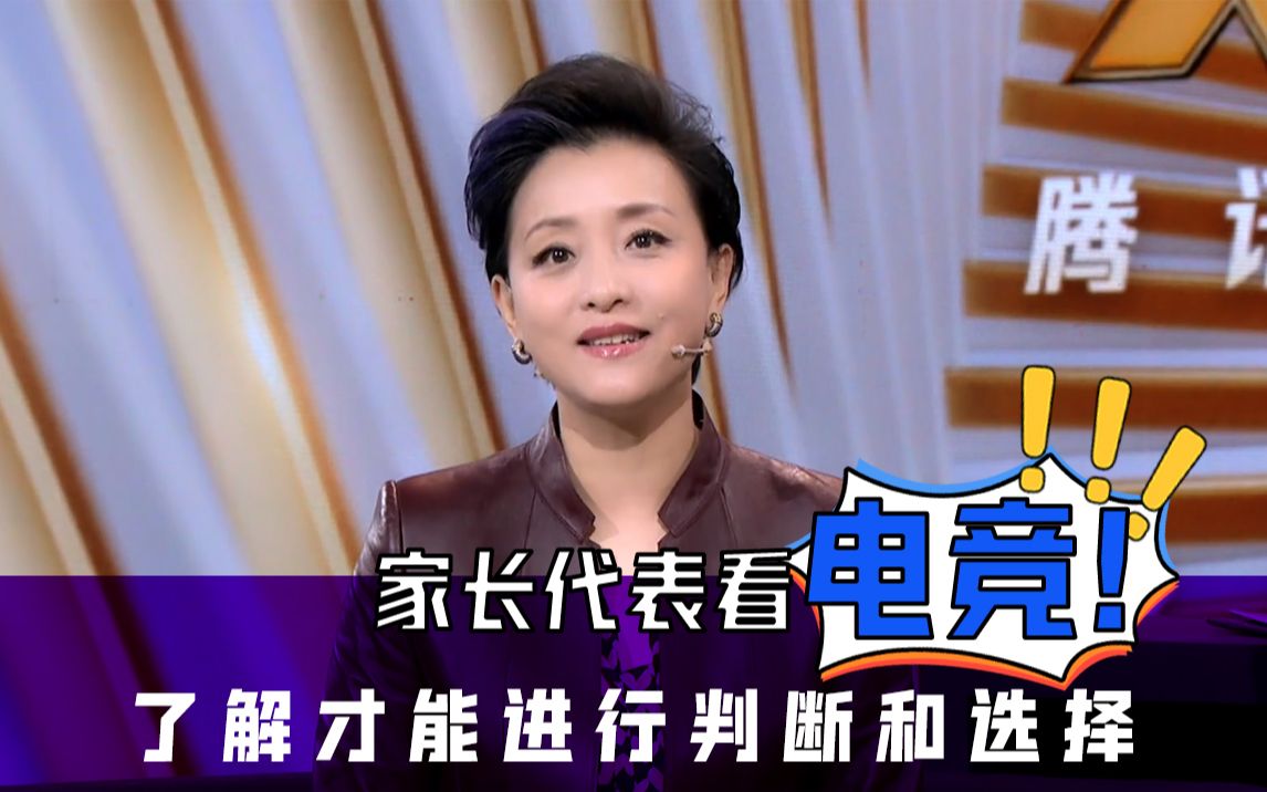 竞然如此 第二季看点13纪录片全集高清在线观看bilibili哔哩哔哩