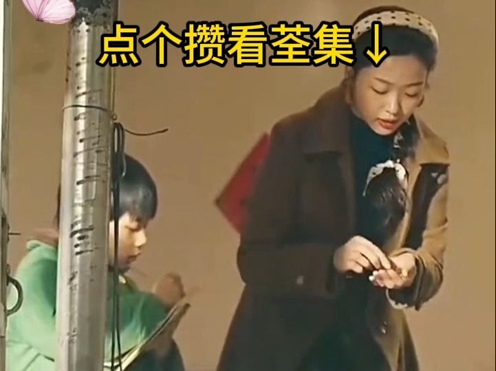 [图]《我在八零年代-当后妈》【2-110】全集 完结 高清 热播短剧 结局HH