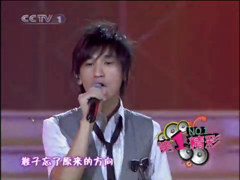 [图]后弦《西厢》 2007年9月2日CCTV-3《欢乐中国行-魅力洪湖》