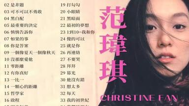 郑秀文Sammi Cheng - Arigatou 多谢新曲+精选(1999)_哔哩哔哩_bilibili