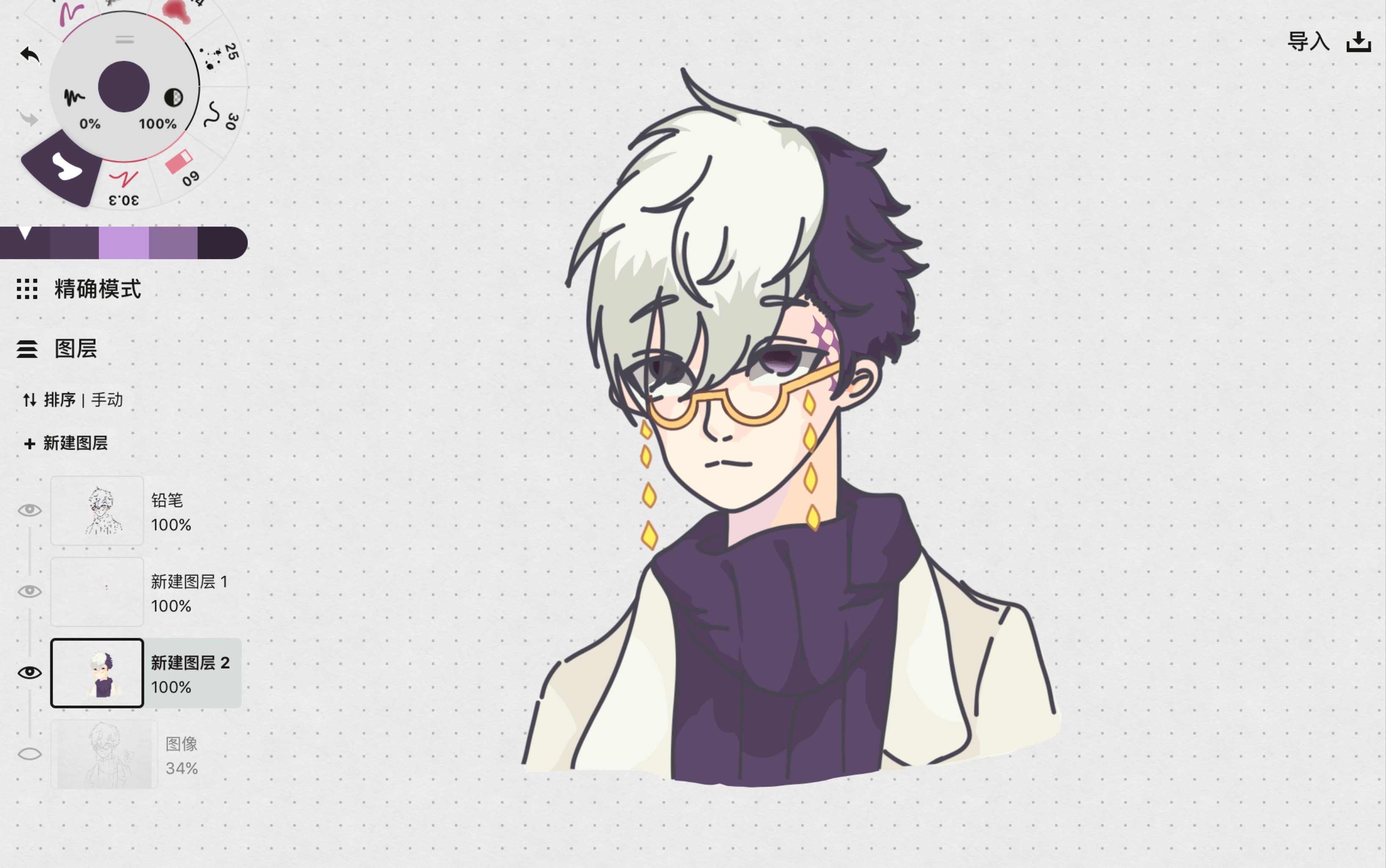 【地缚少年花子君】土笼老师也超级帅!