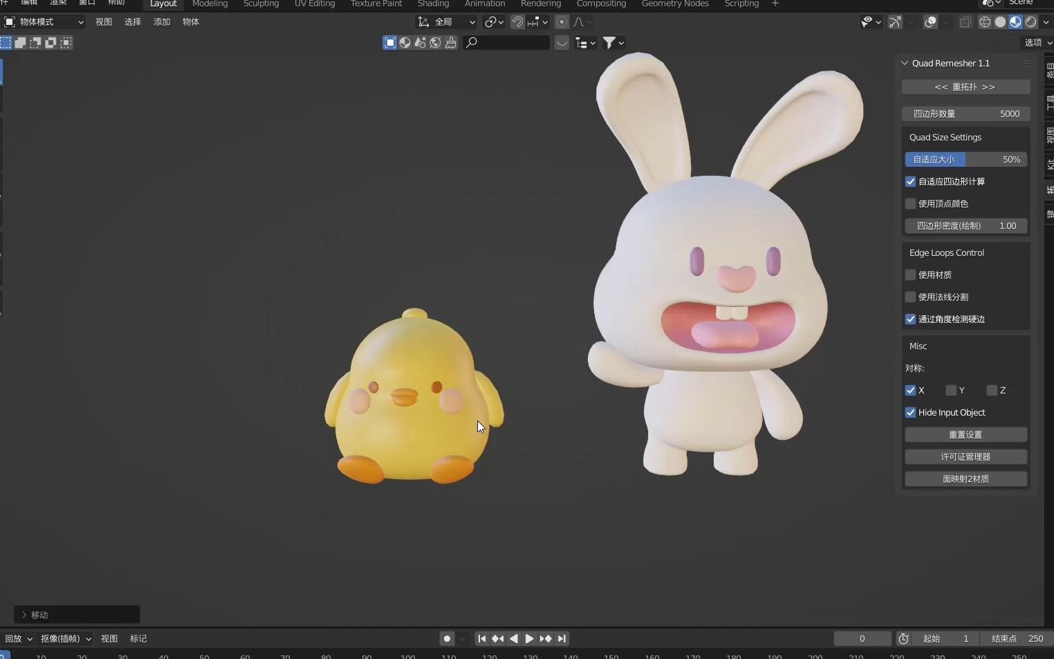 卡通风格小动物雕刻 Blender 雕刻小案例1哔哩哔哩bilibili